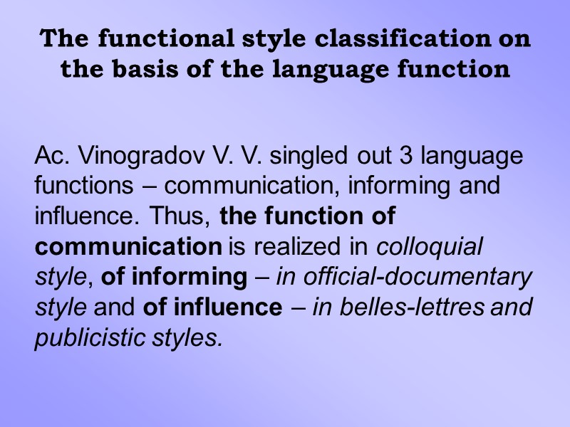 The functional style classification on the basis of the language function   Ac.